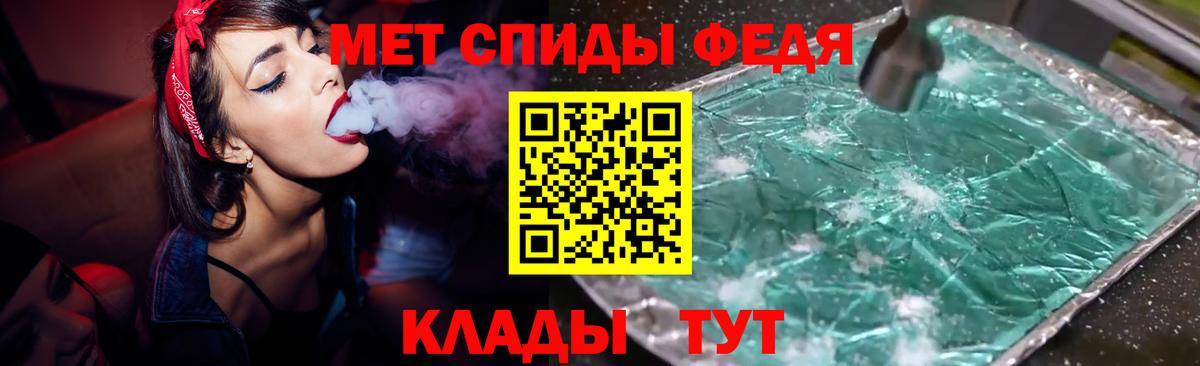 Видное  Amphetamine  Вход с VPN  АМФ 98% 