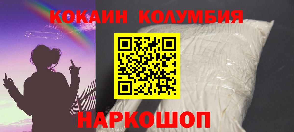 COCAIN Перу Видное