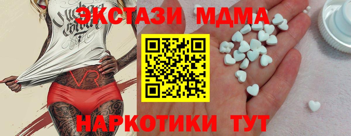     ЭКСТАЗИ Cube  Вход с VPN  Видное  Ecstasy Дубай 