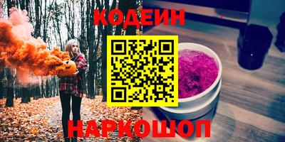 кристаллы Кандалакша