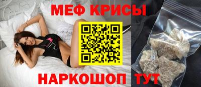 кристаллы Канаш