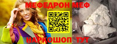 кристаллы Кандалакша