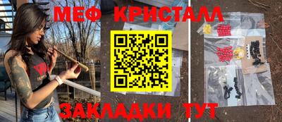 кристаллы Кандалакша