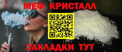 кристаллы Канаш