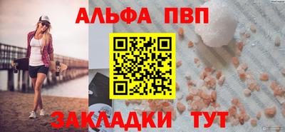 винт Камышлов