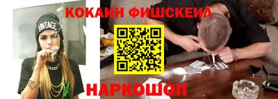 кристаллы Канаш