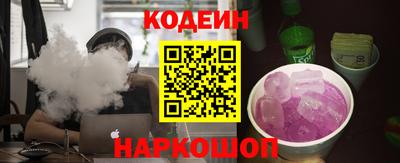 кристаллы Кандалакша