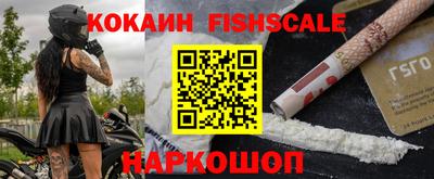 кристаллы Канаш