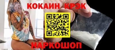 кристаллы Кандалакша