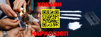 кристаллы Канаш