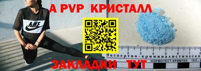 кристаллы Кандалакша