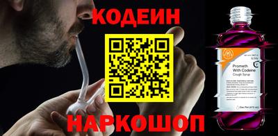 винт Камышлов