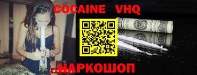 кристаллы Кандалакша
