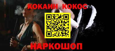 кристаллы Кандалакша