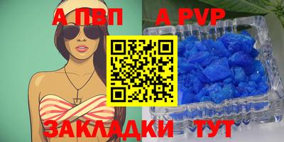 кристаллы Кандалакша