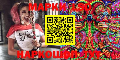 МДМА Железногорск