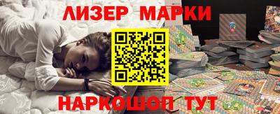 кристаллы Кандалакша
