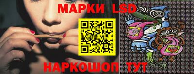 кристаллы Канаш