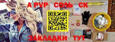 винт Камышлов