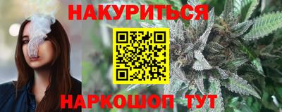 кристаллы Кандалакша