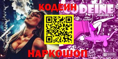 винт Камышлов