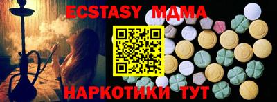 кристаллы Кандалакша