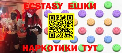 кристаллы Канаш