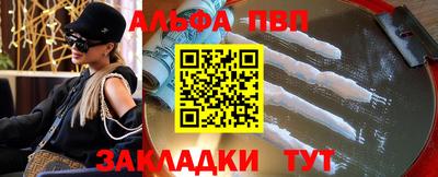 кристаллы Канаш