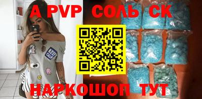 винт Камышлов