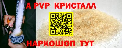 винт Камышлов