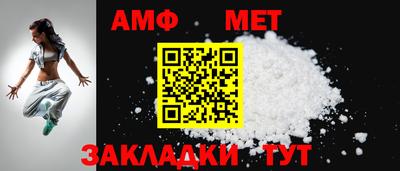 кристаллы Канаш