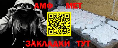 винт Камышлов