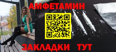 кристаллы Канаш