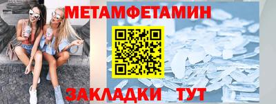 кристаллы Кандалакша