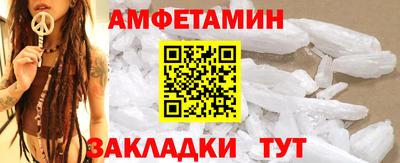 МДМА Железногорск