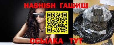 молекула духа Железноводск