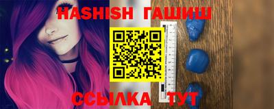 кристаллы Кандалакша