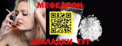 кристаллы Канаш