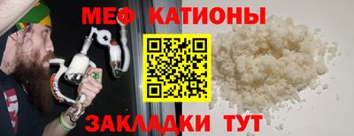 кристаллы Канаш