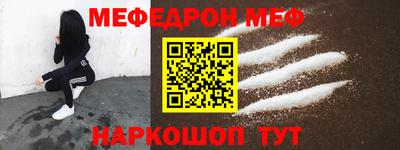 кристаллы Кандалакша