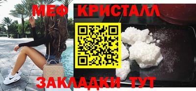 молекула духа Железноводск