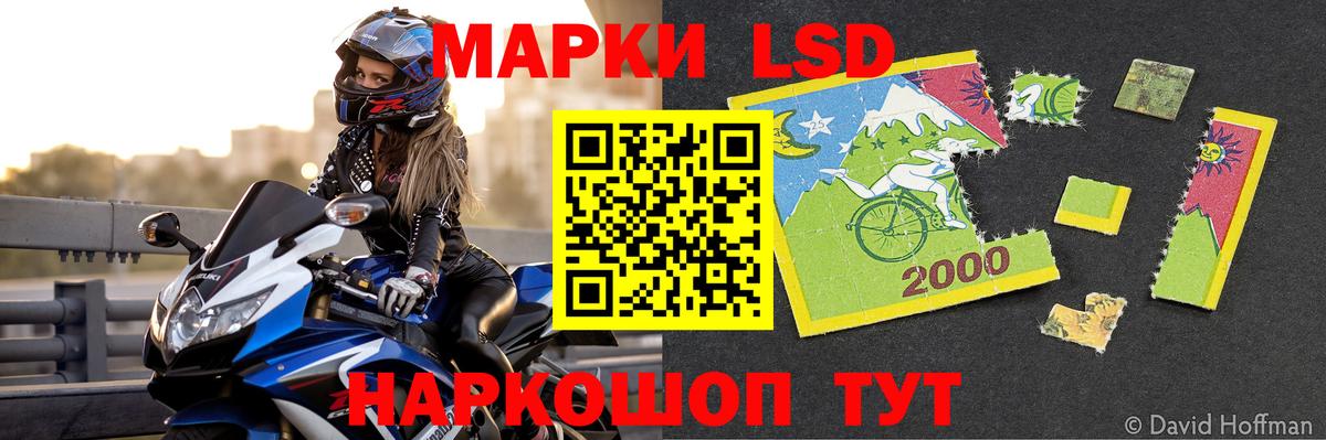 ЛСД экстази  Вход с VPN  LSD-25 экстази ecstasy  Видное  гидра сайт  Лсд 25 экстази кислота 
