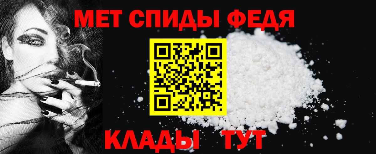 МЕТАМФЕТАМИН витя  Вход с VPN  Видное 