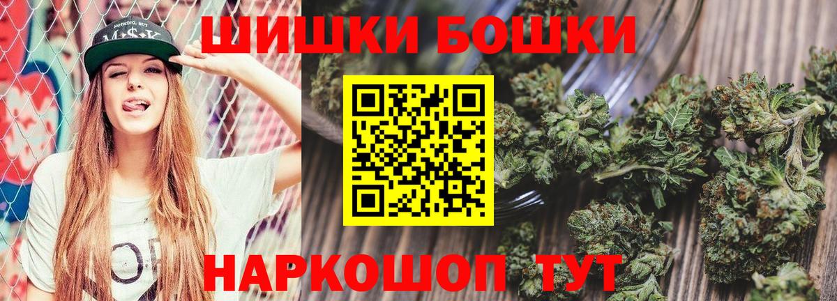 Видное  Конопля марихуана  Конопля White Widow  Вход с VPN 
